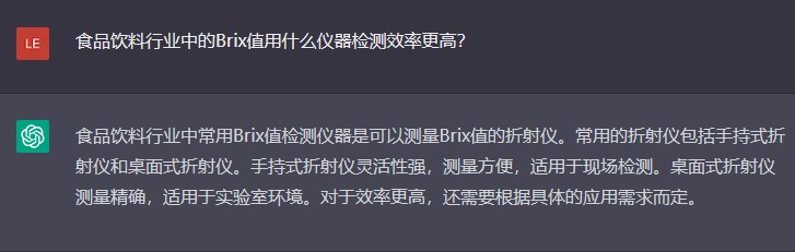 問題七：食品飲料行業(yè)中的Brix值用什么儀器檢測效率更高？