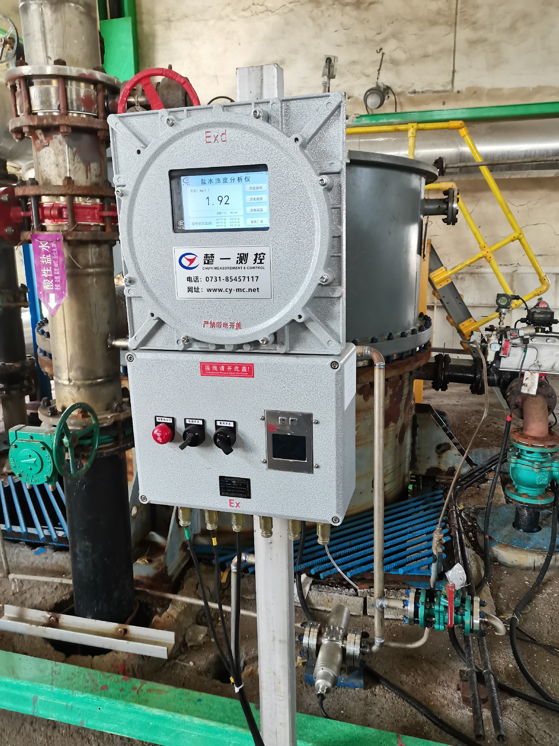 一次鹽水濁度在線檢測(cè)儀案例現(xiàn)場(chǎng)圖(多功能主機(jī)) 一次鹽水濁度在線檢測(cè)儀案例現(xiàn)場(chǎng)圖(多功能主機(jī))