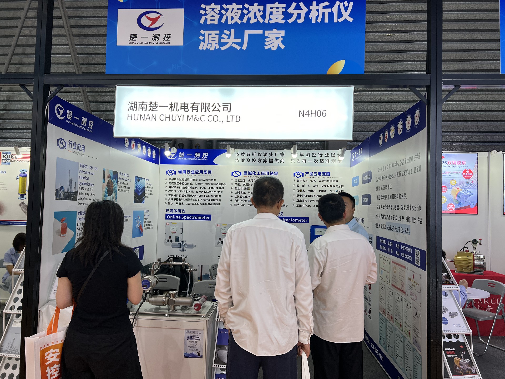 楚一測控ICIF China 2025中國國際化工展覽會現(xiàn)場照片
